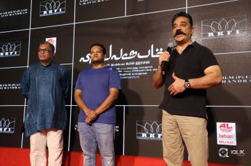 Vishwaroopam 2 Trailer Launch Photos